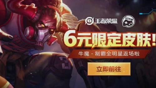 7月份最新爆料王者荣耀,神秘英雄登场，全新玩法等你探索