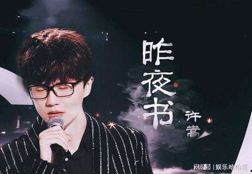 许嵩恋爱爆料视频大全最新,独家视频爆料大盘点