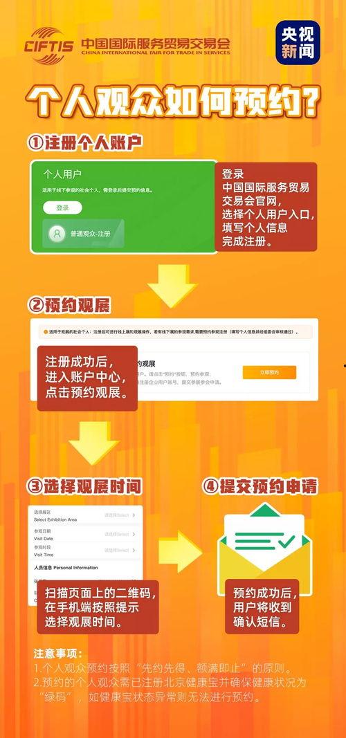 国际服9月最新手册爆料,全新内容与更新一览