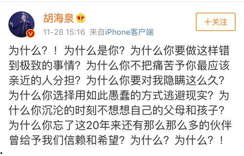 今日贵圈最新爆料,最新爆料揭秘明星幕后真相