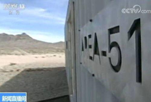 国防部爆料视频是真的吗,国防部爆料视频真实性引发热议