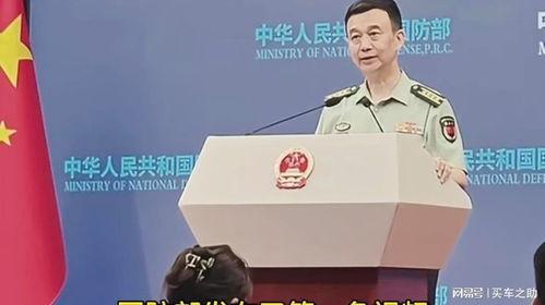 国防部爆料视频是真的吗,国防部爆料视频真实性引发热议