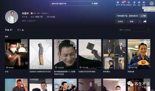 爆料潮州抖音视频下载安装,一键操作，畅享精彩瞬间