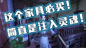 第5人格最新爆料家具,神秘家具背后的秘密与玩法解析