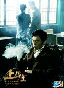 上海王 在线观看,风云际会，传奇人生在线重现