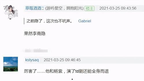 娱乐圈爆料新疆事件,揭秘娱乐圈背后的真相