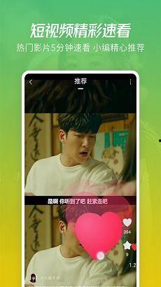 搞笑爆料专家视频下载大全,笑料横飞，欢乐无限！