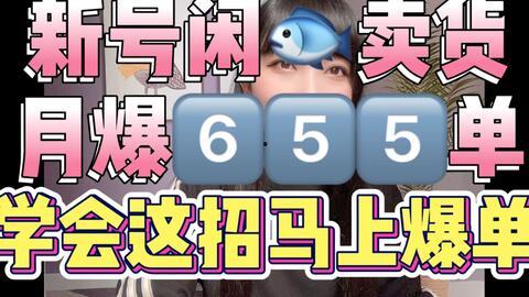 爆料卖货视频怎么做好看,打造吸睛卖货短视频的五大秘诀