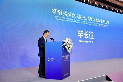 德清都市爆料新闻视频,最新视频揭秘事件真相