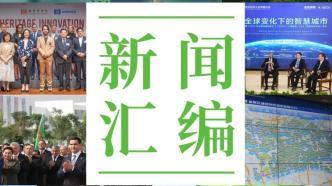德清都市爆料新闻视频,最新视频揭秘事件真相