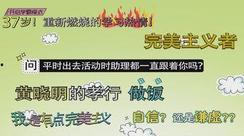 娱乐爆料特效素材视频,幕后制作揭秘