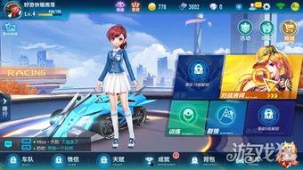 飞车最新t2爆料,极致速度与激情，全新玩法等你来挑战！