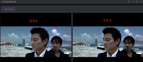 勇全学长爆料视频,揭秘视频背后的惊人真相