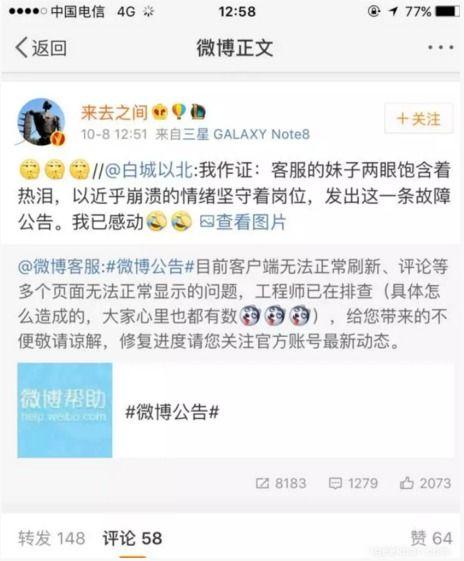鹿哈的表白爆料视频,浪漫告白背后的甜蜜故事