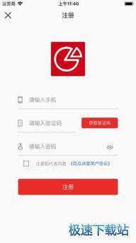 免费下载吃瓜神器苹果版,轻松掌握热门资讯，畅享娱乐盛宴
