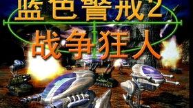 战争狂人最新事件爆料,揭秘惊心动魄的军事阴谋