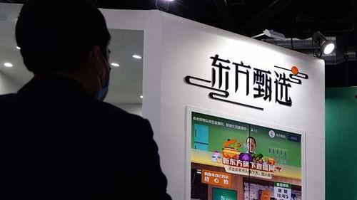 东方甄选最新爆料,揭秘热门产品背后的秘密