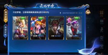 王者荣耀套装爆料大全最新,炫酷造型，等你来战！