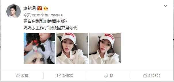 娱乐圈最新热点爆料,明星恋情曝光，豪门恩怨再起波澜