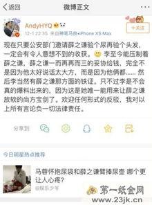 娱乐圈最新热点爆料,明星恋情曝光，豪门恩怨再起波澜