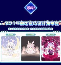 奥比岛最新爆料晶钻,揭秘全新晶钻生成秘籍