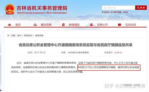 深圳离婚最新爆料,揭秘豪门恩怨背后的真相