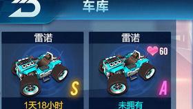 飞车策划爆料视频下载,全新玩法与视觉盛宴即将来袭