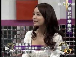 娱乐圈最新爆料八卦网,明星恋情曝光，幕后真相令人震惊！