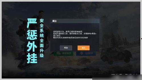 吃鸡主播设备爆料视频,揭秘幕后装备大揭秘