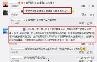 爆料娱乐圈八卦系统,揭秘明星背后的惊人真相！