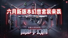 cfm活动最新爆料元宵节,CFM活动狂欢来袭！