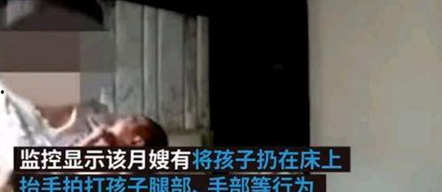 爆料被打小孩视频大全,被打小孩视频曝光，社会关注教育问题