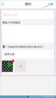 关注最新爆料的软件,软件界风云再起，独家内幕大曝光！