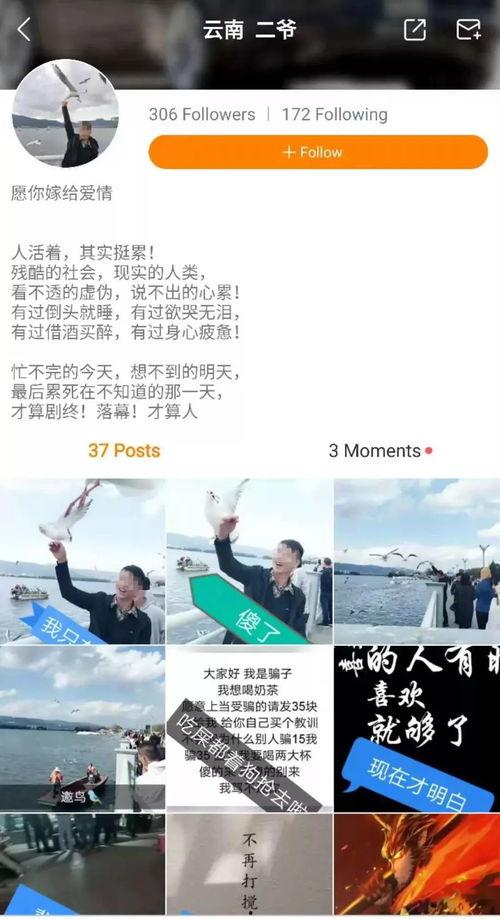 最新云南网红爆料视频,揭秘神秘景点背后的故事