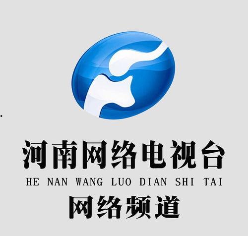 卫视河南直播在线观看,实时掌握精彩瞬间，畅享云端视听盛宴