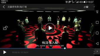 美国电影手机在线观看,美国电影在线观影之旅