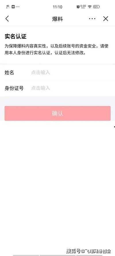 爆料发视频挣钱吗,通过爆料发视频如何实现盈利