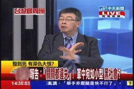 甘肃监狱爆料案件最新,揭开黑幕，探寻真相