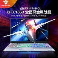 机械师最新头像爆料图,全新头像爆料图惊艳亮相