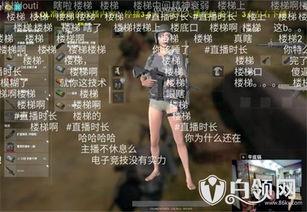 二哥爆料视频完整版免费观看,完整版免费观看，独家内容大公开