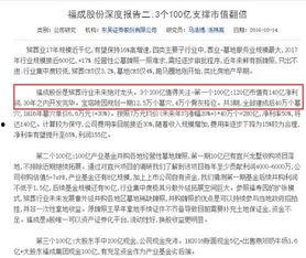 阜宁最新爆料新闻报道网,揭秘事件背后真相！”