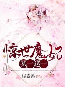 孤心吃瓜小说免费阅读,揭秘小说世界中的神秘瓜田