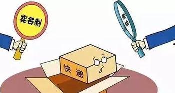 快递行业最新爆料消息,揭秘最新爆料背后的行业变革