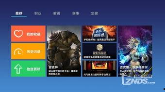 在线游戏视频在线观看,揭秘热门在线游戏视频观看热潮