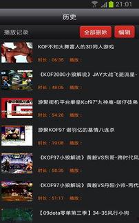 在线游戏视频在线观看,揭秘热门在线游戏视频观看热潮