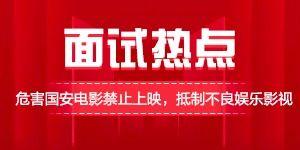热点文化娱乐新闻爆料,最新热点事件深度解析