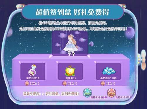 奥比岛最新爆料要多少,神秘新区域即将开放，探索未知世界！