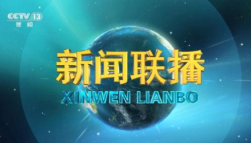 新闻爆料视频背景音乐,揭秘新闻爆料视频背景音乐之谜