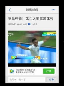 新闻爆料视频背景音乐,揭秘新闻爆料视频背景音乐之谜