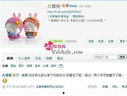 圈内爆料张杰是谁,张杰身份之谜，圈内爆料引热议